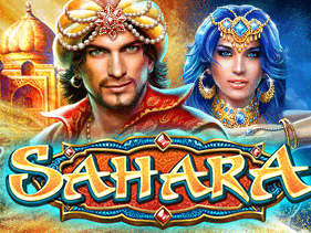 Sahara game cover